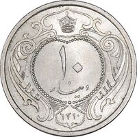 سکه 10 دینار 1310 نیکل - MS63 - رضا شاه