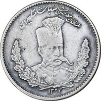 سکه 2000 دینار 1323 تصویری - EF45 - مظفرالدین شاه