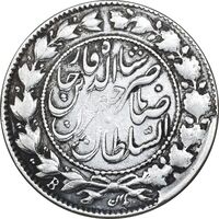 سکه 1000 دینار 1299 با حرف B صاحبقران - VF35 - ناصرالدین شاه
