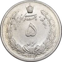 سکه 5 ریال 1313 - AU58 - رضا شاه