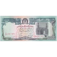 اسکناس 10000 افغانی 1372 دولت اسلامی - تک - UNC64 - افغانستان