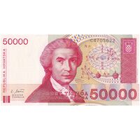 اسکناس 50000 دینار 1993 جمهوری - تک - UNC64 - کرواسی