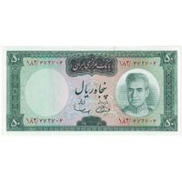 اسکناس 50 ریال (آموزگار - سمیعی) - تک - UNC63 - محمد رضا شاه