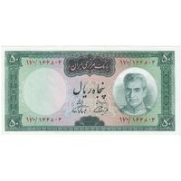 اسکناس 50 ریال (آموزگار - فرمان فرماییان) - تک - UNC63 - محمد رضا شاه