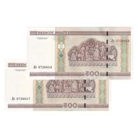 اسکناس 500 روبل 2000 جمهوری - جفت - UNC63 - بلاروس