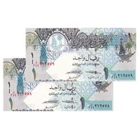اسکناس 1 ریال بدون تاریخ (2015) حمد بن خلیفه آل ثانی - Abdullah Saud al-Thani & Ali Shareef al-Emadi - جفت - UNC63 - قطر