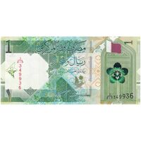 اسکناس 1 ریال 2022 تمیم بن حمد آل ثانی - Bandar bin Mohamed bin Saud al-Thani & Ali bin Ahmed al Kuwari - تک - UNC63 - قطر