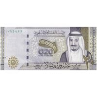 اسکناس 20 ریال 2020 سلمان بن عبدالعزیز آل سعود - تک - UNC63 - عربستان سعودی