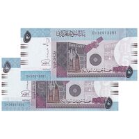 اسکناس 5 پوند 2015 جمهوری - جفت - UNC63 - سودان