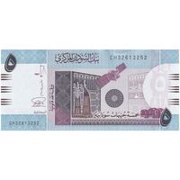 اسکناس 5 پوند 2015 جمهوری - تک - UNC63 - سودان