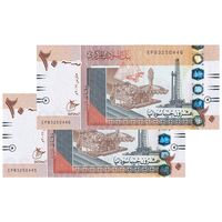 اسکناس 20 پوند 2017 جمهوری - جفت - UNC63 - سودان