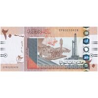 اسکناس 20 پوند 2017 جمهوری - تک - UNC63 - سودان