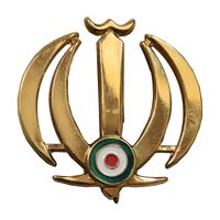 نشان کلاه آرم جمهوری - AU - جمهوری اسلامی