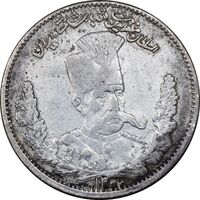 سکه 1000 دینار 1323 تصویری - VF30 - مظفرالدین شاه