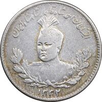 سکه 500 دینار 1332 تصویری - VF35 - احمد شاه