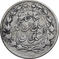 سکه 1000 دینار 1328 خطی - چرخش 80 درجه - VF30 - احمد شاه