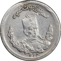 سکه 500 دینار 1323 تصویری - EF - مظفرالدین شاه