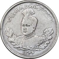 سکه 1000 دینار 1344/43 تصویری - سورشارژ تاریخ - VF35 - احمد شاه