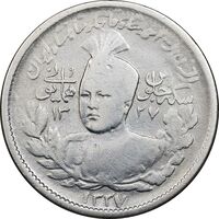 سکه 1000 دینار 1337 جلوس - cleaned - VF25 - احمد شاه
