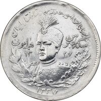 سکه 2000 دینار 1337 جلوس - cleaned - EF40 - احمد شاه