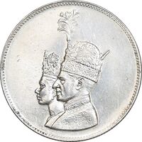 مدال نقره جشن تاجگذاری 1346 - EF45 - محمد رضا شاه