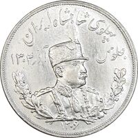 سکه 5000 دینار 1306 تصویری - ضرب هیتون - cleaned - AU58 - رضا شاه