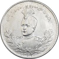 سکه 5000 دینار 1342 تصویری - با یقه - EF45 - احمد شاه
