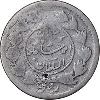 سکه ربعی 1336 دایره کوچک - ارور مکرر تاریخ - VF20 - احمد شاه
