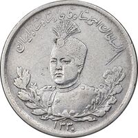 سکه 2000 دینار 1330 تصویری - EF45 - احمد شاه