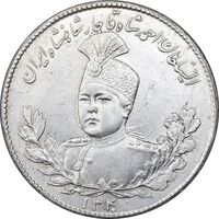 سکه 5000 دینار 1340 تصویری - با یقه - AU50 - احمد شاه
