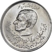 سکه 20 ریال 1357 دو کله - MS63 - محمد رضا شاه