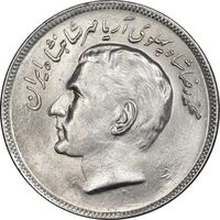سکه 20 ریال 1353 بازی های آسیایی - MS63 - محمد رضا شاه