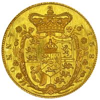 سکه 1/2 ساوِرین جرج چهارم