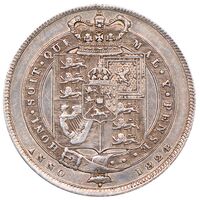سکه 1 شیلینگ جرج چهارم