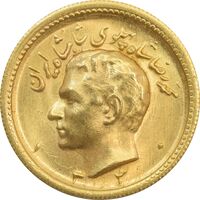 سکه طلا یک پهلوی 1330 (ضرب برجسته) - MS62 - محمد رضا شاه