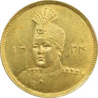 سکه طلا 1 تومان 1334 تصویری (تاریخ بزرگ) - MS63 - احمد شاه