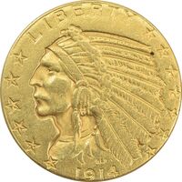 سکه طلا 5 دلار 1914 سرخپوستی - EF45 - آمریکا