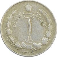 سکه 1 ریال 1329 - VF25 - محمد رضا شاه