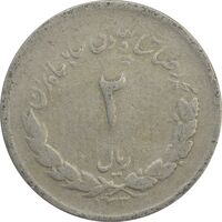 سکه 2 ریال 1332 مصدقی (شیر کوچک) - VG - محمد رضا شاه