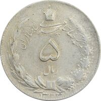 سکه 5 ریال 1324 - AU55 - محمد رضا شاه