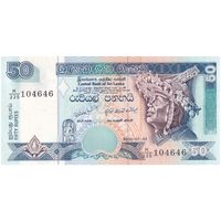 اسکناس 50 روپیه 2006 جمهوری دموکراتیک سوسیالیستی - تک - UNC63 - سریلانکا