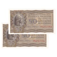 اسکناس 50 سنتاوو بدون تاریخ (1950) جمهوری فدرال - سری A - با نوشته Garrasi - جفت - UNC63 - آرژانتین