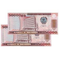اسکناس 50000 متیکال 1993 جمهوری - جفت - UNC63 - موزامبیک