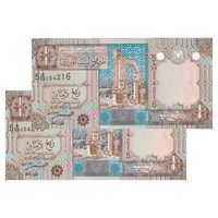 اسکناس 1/4 دینار بدون تاریخ (2002) جماهیریه - جفت - UNC63 - لیبی