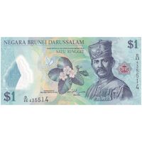 اسکناس 1 رینگیت 2016 حسن البلقیه - تک - UNC64 - برونئی