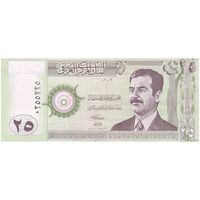 اسکناس 25 دینار 2001 جمهوری - تک - UNC64 - عراق