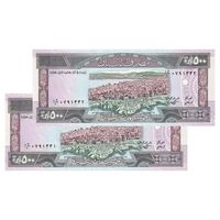 اسکناس 500 لیره 1988 جمهوری - جفت - UNC64 - لبنان