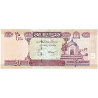 اسکناس 20 افغانی 1387 جمهوری اسلامی - تک - UNC63 - افغانستان