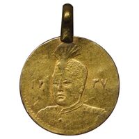 سکه طلا 2000 دینار 1337 تصویری - VF - احمد شاه