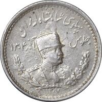 سکه 500 دینار 1307 تصویری - AU55 - رضا شاه